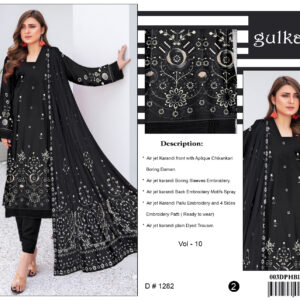GULKARI BRIDAL V152