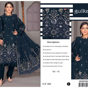 GULKARI BRIDAL V152