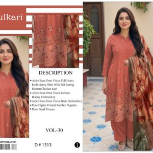 GULKARI VISCOSE V161