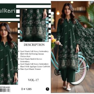 GULKARI KASHMIRI V179