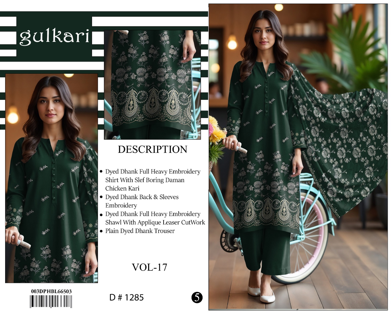 GULKARI KASHMIRI V179