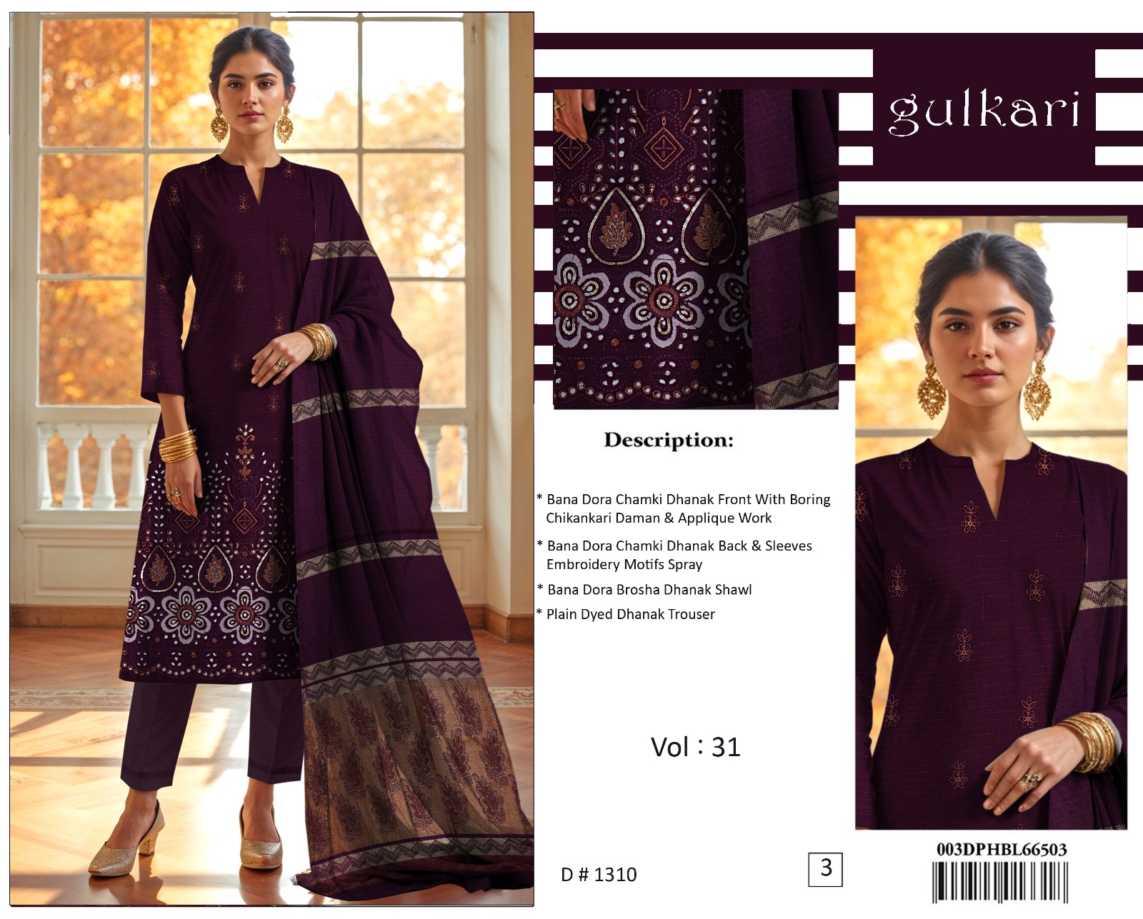 GULKARI CHAMKI V190 - Image 2