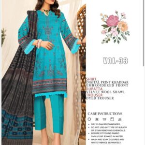 MAHARAT KHADDAR V199