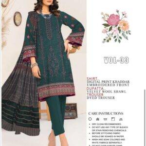 MAHARAT KHADDAR V199