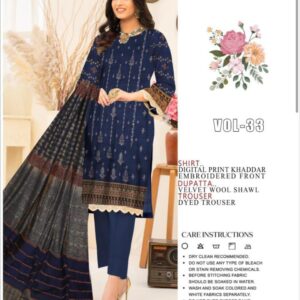 MAHARAT KHADDAR V199