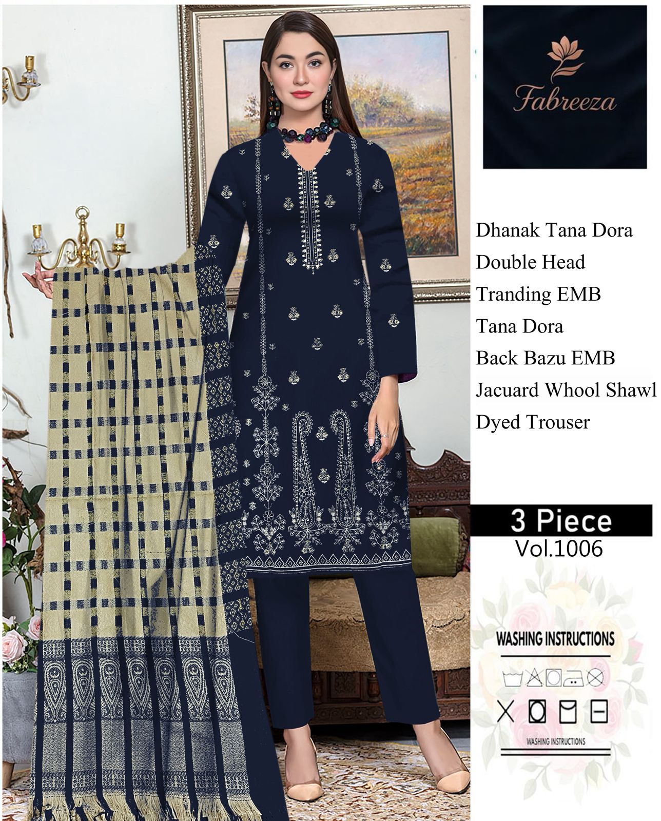 MAHARAT ACRYLIC V220