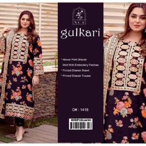 COCKTAIL PATCHES V235