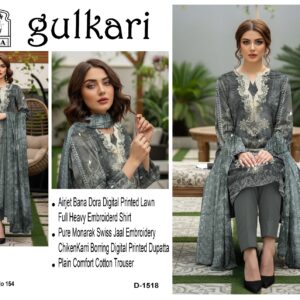 GULKARI MONARK V249