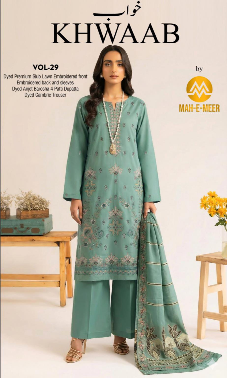 MAH E MEER JAQUARD V265