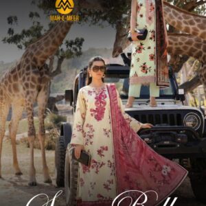 SNOWBELL By MAH E MEER V276