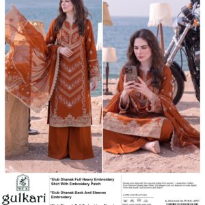 GULKARI SLUB PEACH LUXURY V343