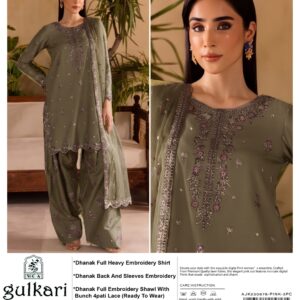 GULKARI EMB QUAD V354