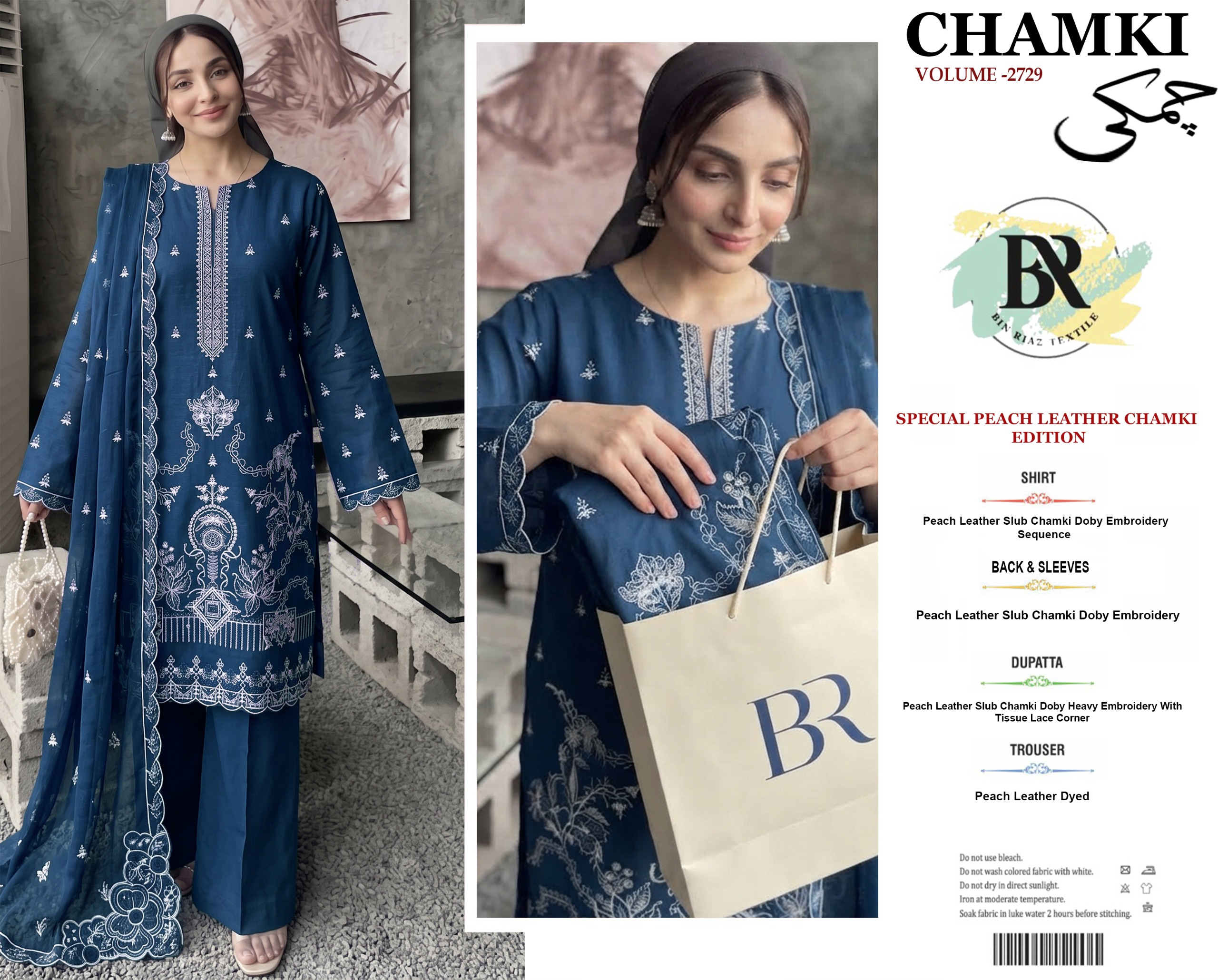 BAREEZE CHAMKI V398
