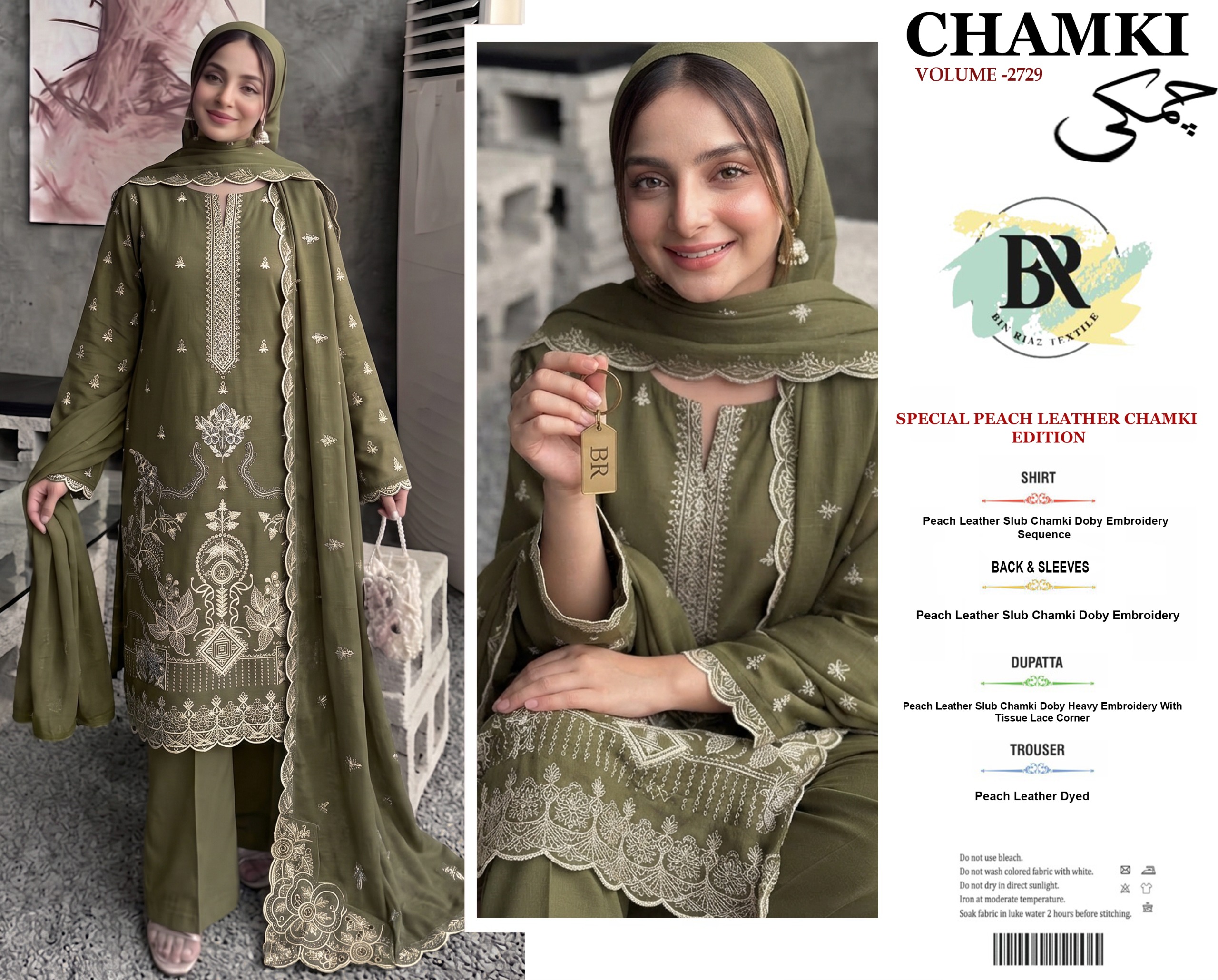 BAREEZE CHAMKI V398 - Image 4