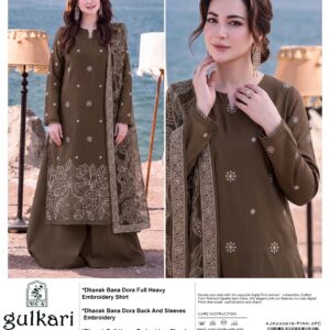 GULKARI APPLIQUE V417