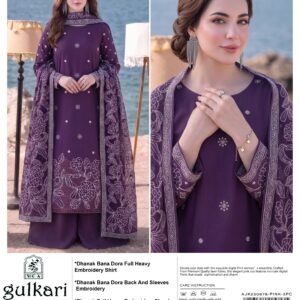 GULKARI APPLIQUE V417